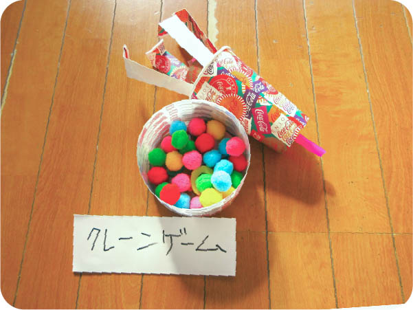クレーンゲーム