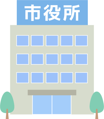 市役所イラスト